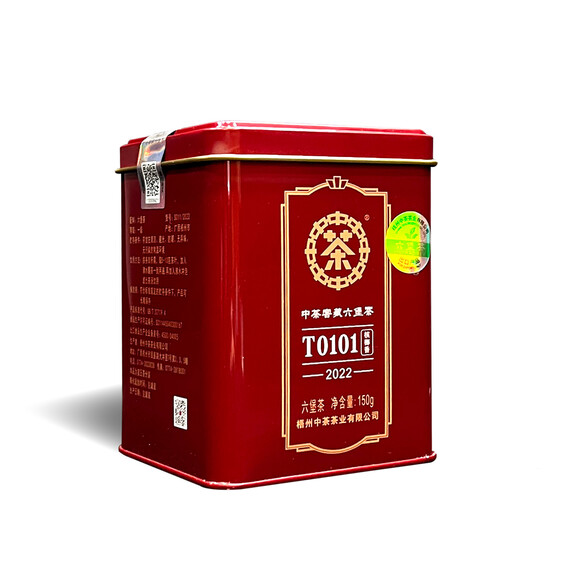 S011/2022 T0101 China Tea Cellar-Aged Liubao Tea (Betel Nut Aroma) 2022 (150g)